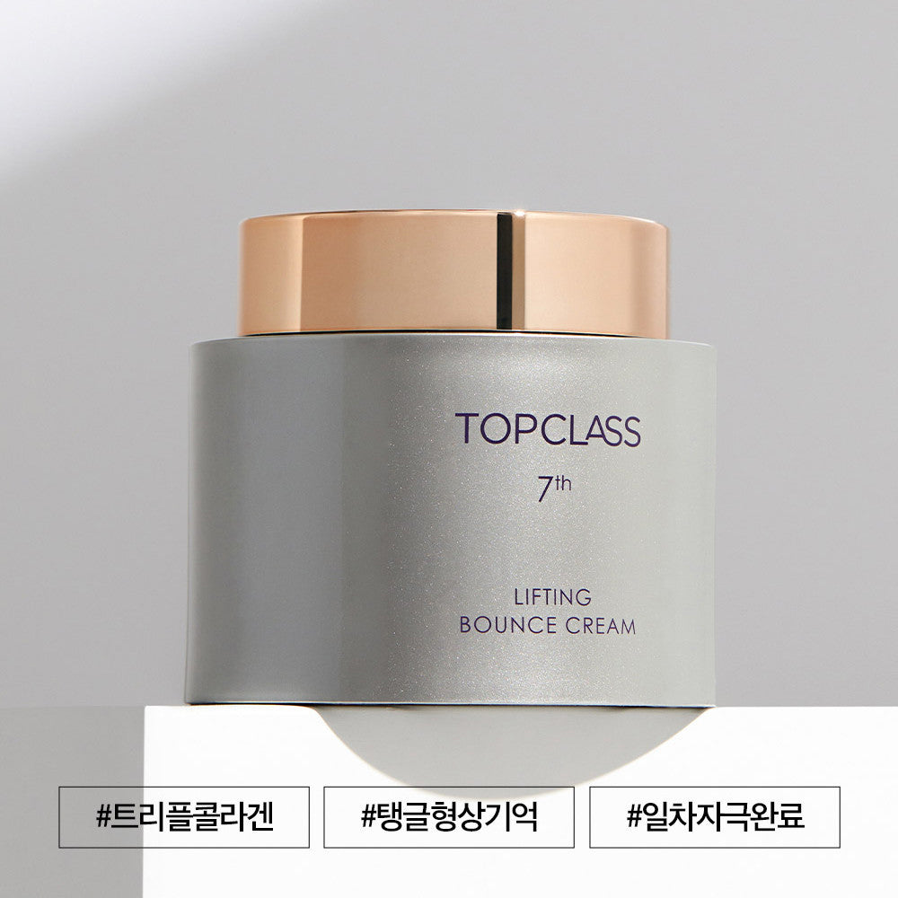 Charmzone Top Class Lifting Bounce Cream 100ml