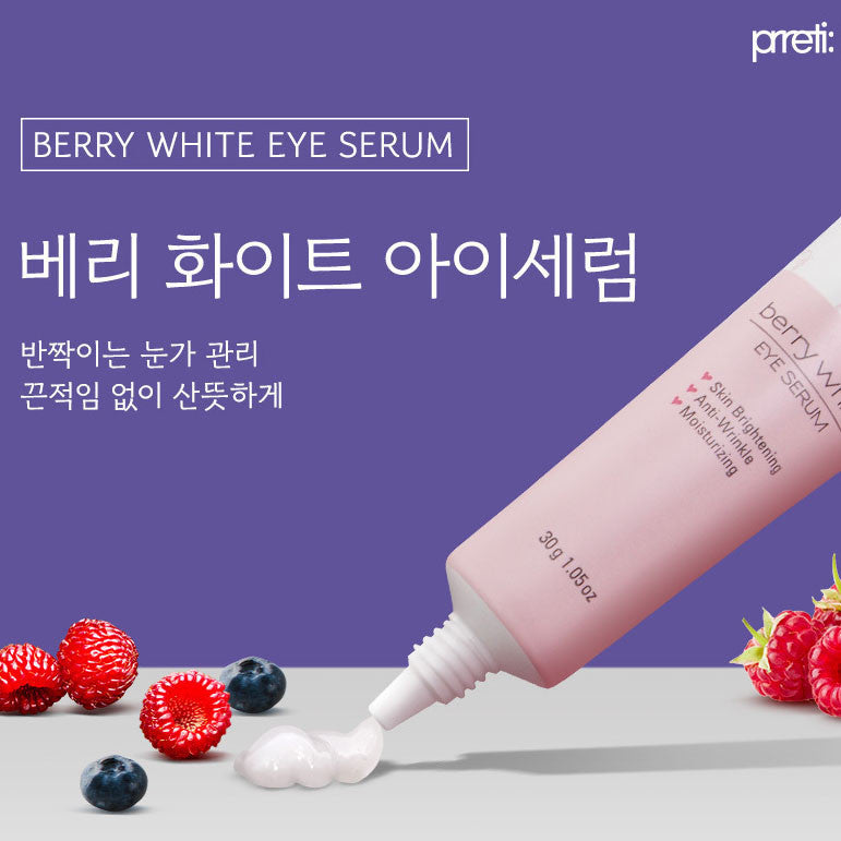 Prreti Berry White Eye Serum 30g