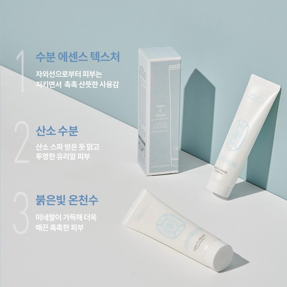 Cremorlab UV Aqua O2 Shield SPF50+ PA++++50ml