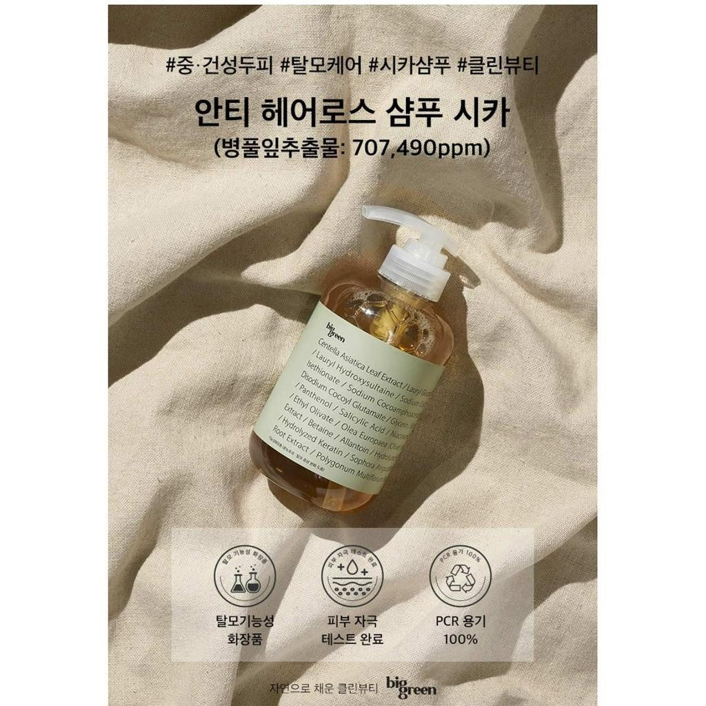 Big Green Anti Hair Loss Cica Shampoo 500ml