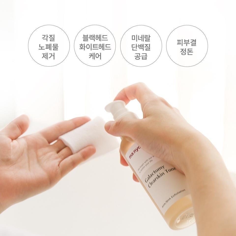 ma:nyo factory galactomy clear skin toner 210ml