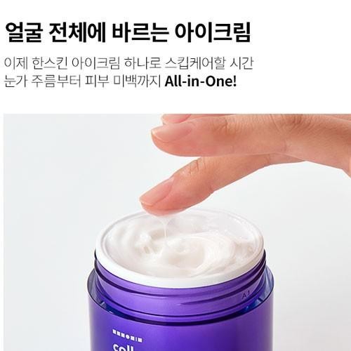 Hanskin collagen peptide eye cream 80ml