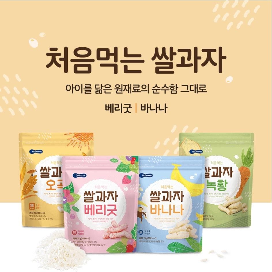 Bebecook Rice Cookies 25g