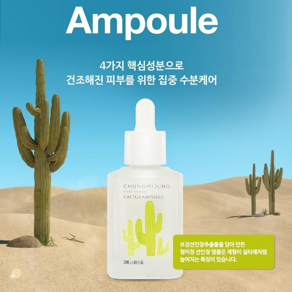 Chungmijung Cactus Ampoule 50ml
