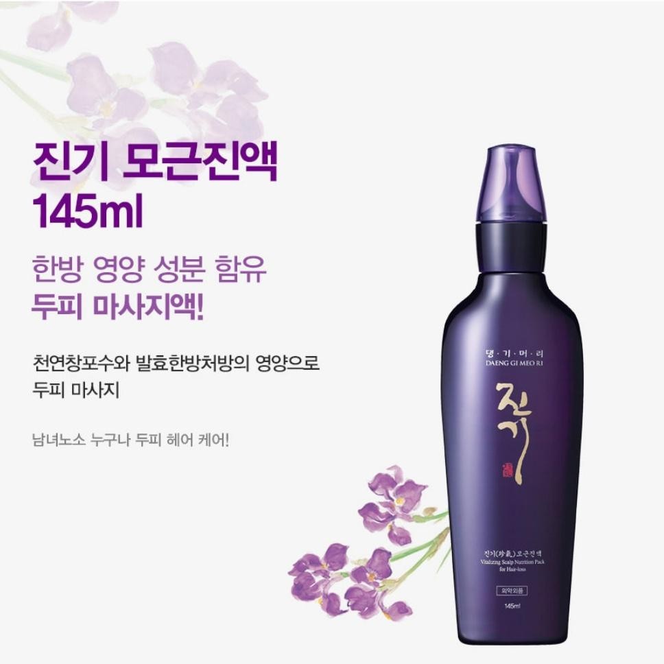 Daeng Gi Meo Ri Vitalizing scalp nutrition pack for hair loss care 145ml