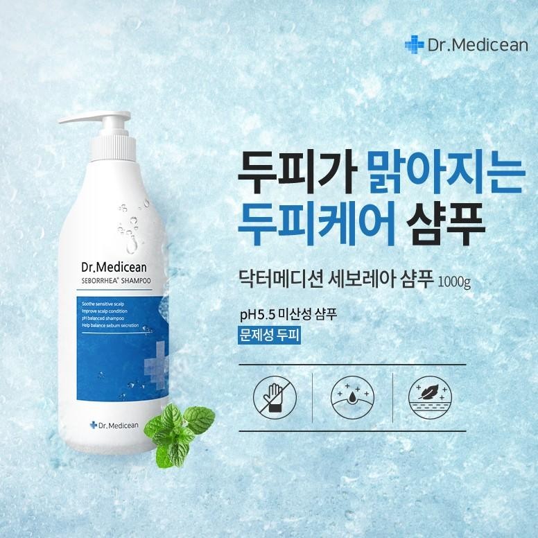 Dr.medicean Seborrhea Shampoo 300g