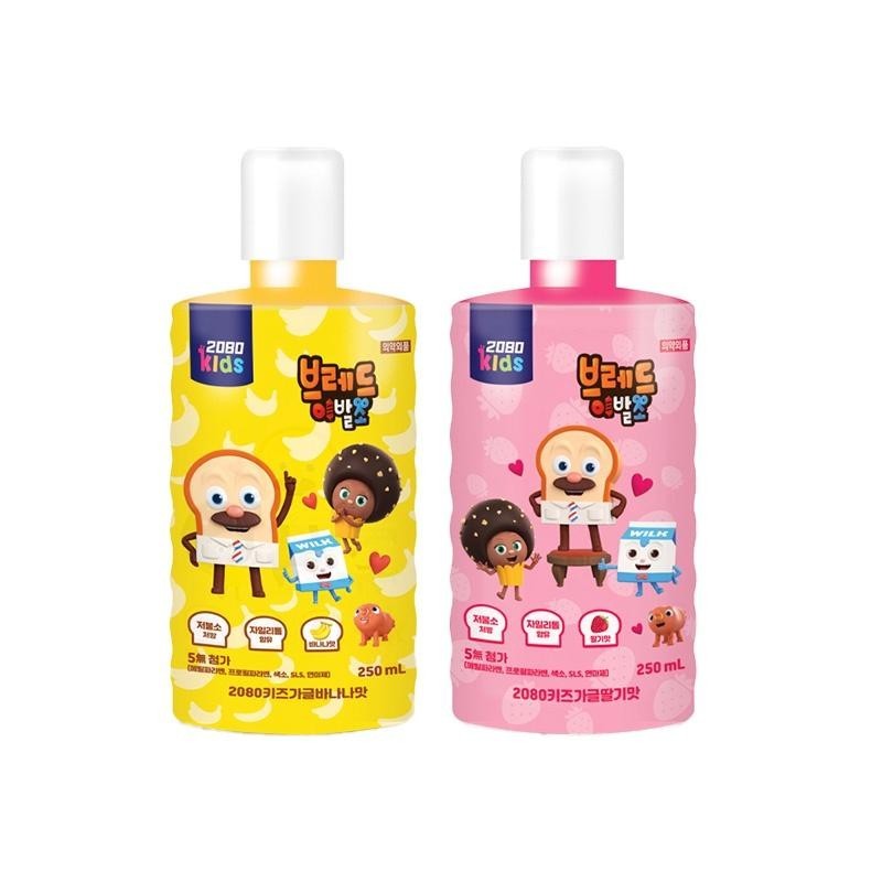 AEKYUNG Mouthwash 2080 Kids 250ml