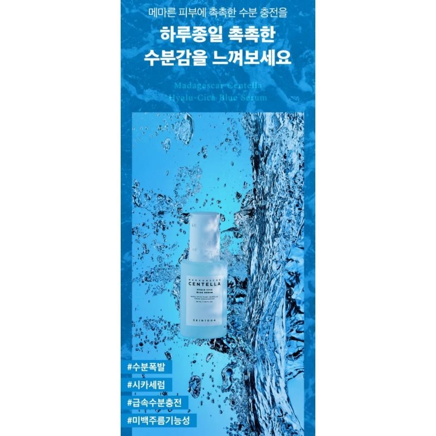 Skin1004 Madagascar Centella Hyalu-Cica Blue Serum 50ml