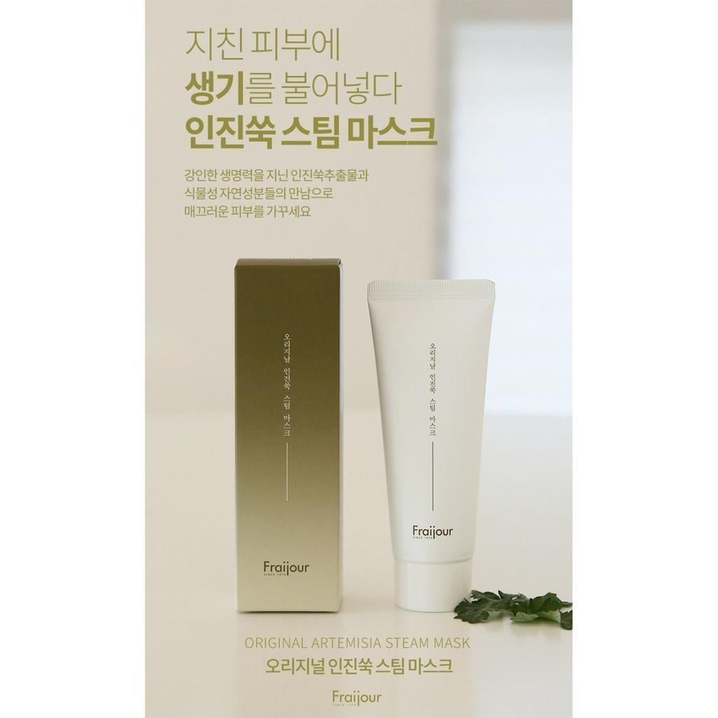 Fraijour Original Artemisia Steam Mask 50g