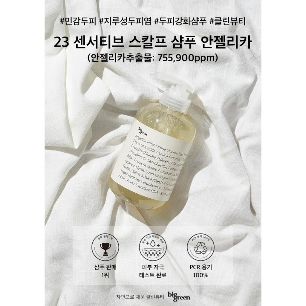 Big Green 23 Sensitive Scalp Shampoo Angelica 500ml