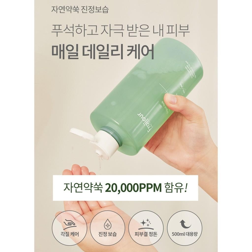 Fraijour Original Herb Wormwood Calming Toner 500ml