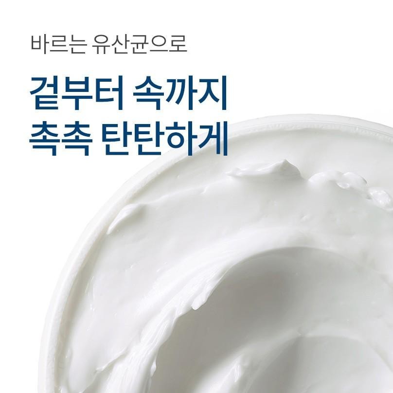 Fraijour Pro Moisture Intensive Cream 50ml