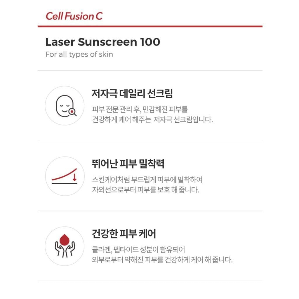 Cell Fusion C Laser Sunscreen 100 SPF50+/PA+++ 50ml
