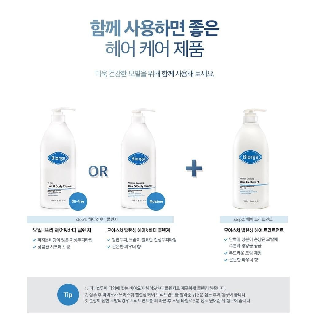 Biorga Glycine Treatment 1000ml