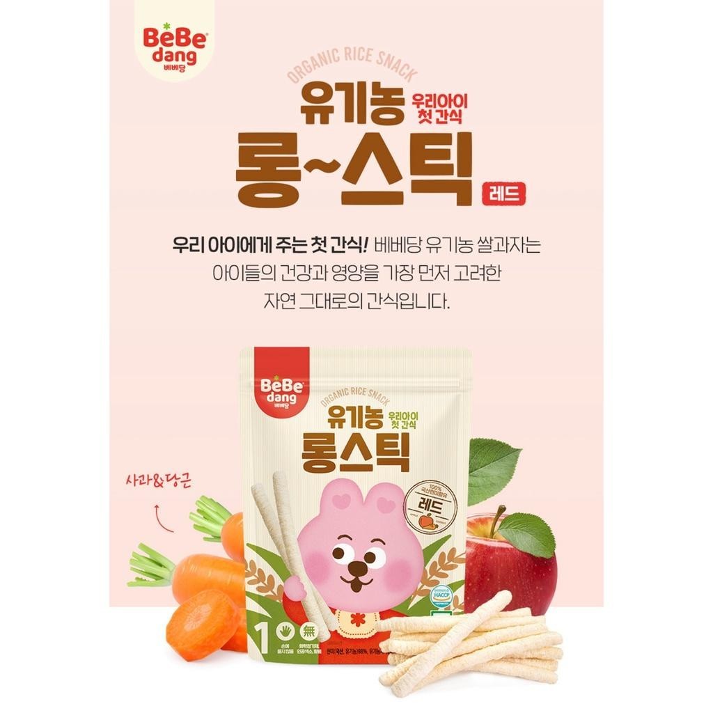 Bebedang Organic Long Stick 30g