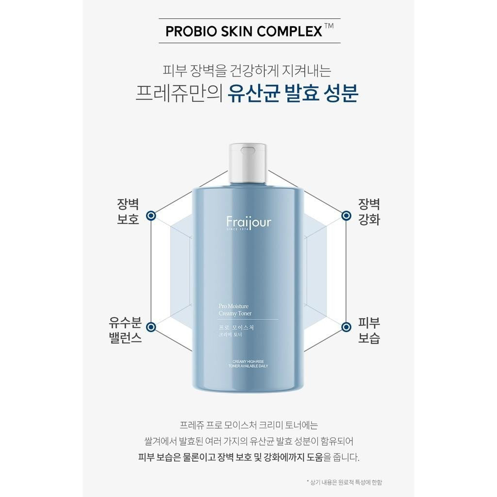 Fraijour Pro Moisture Creamy Toner 500ml