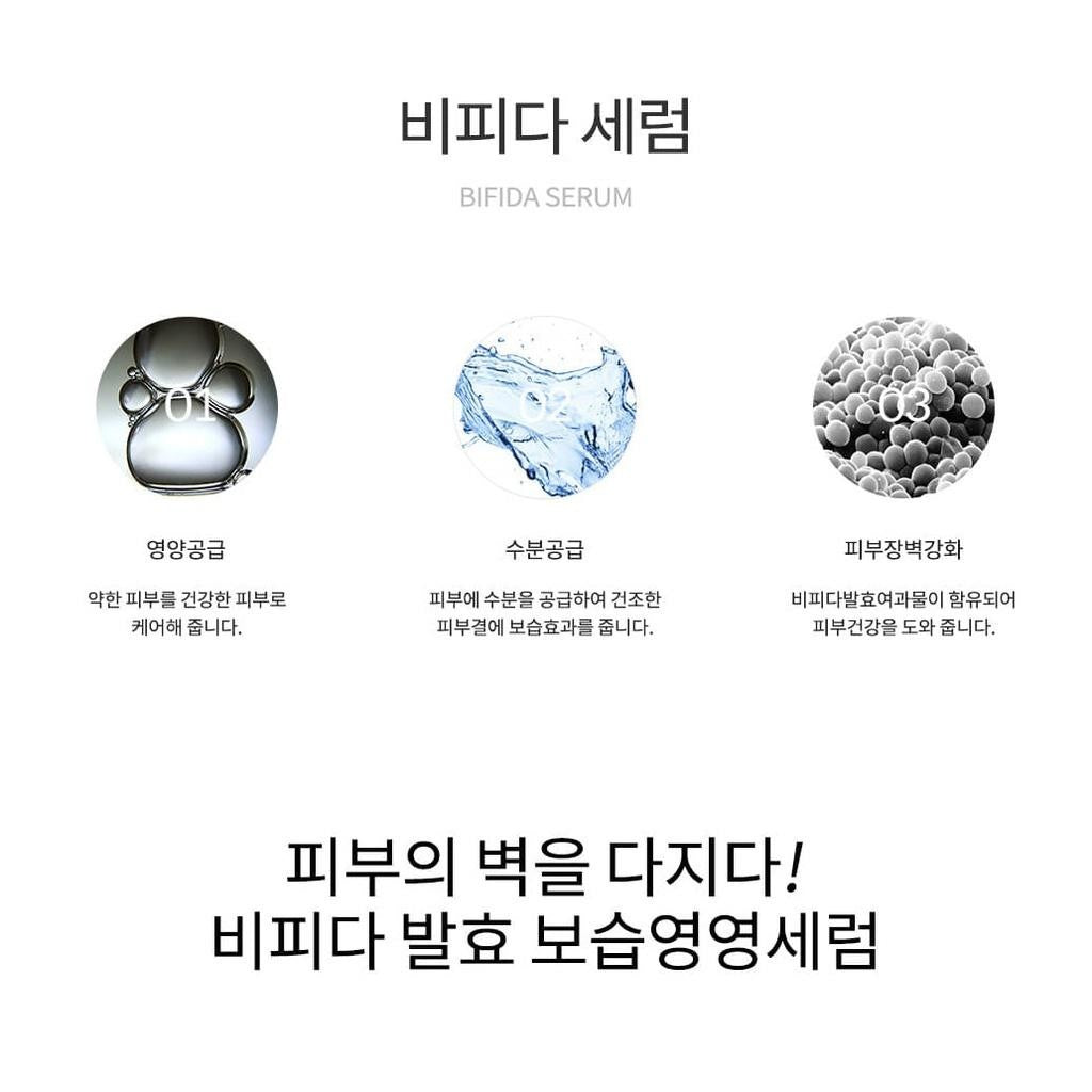 Graymelin Bifida Serum 50ml