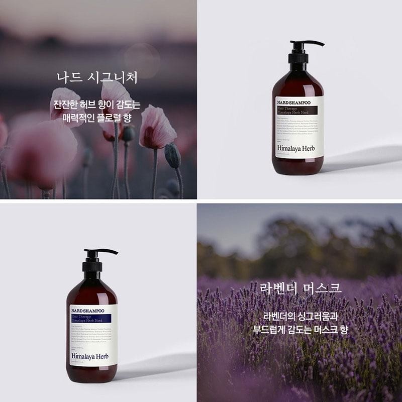 Nard Shampoo 900ml/1000ml