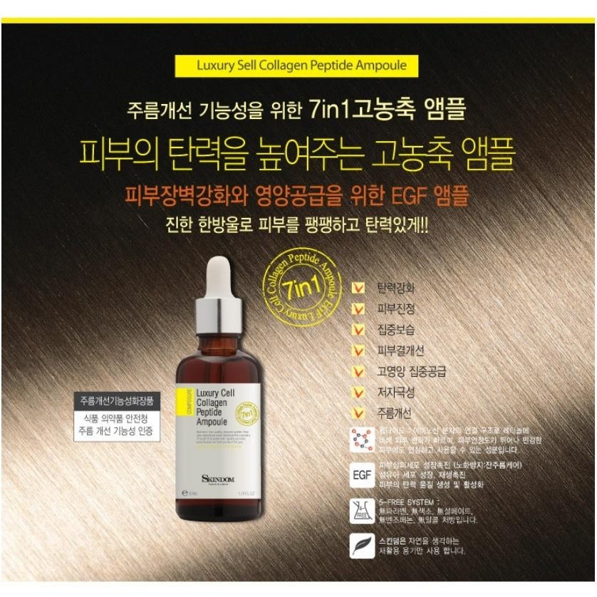 SKINDOM Luxury Cell Collagen Peptide Ampoule 30ml