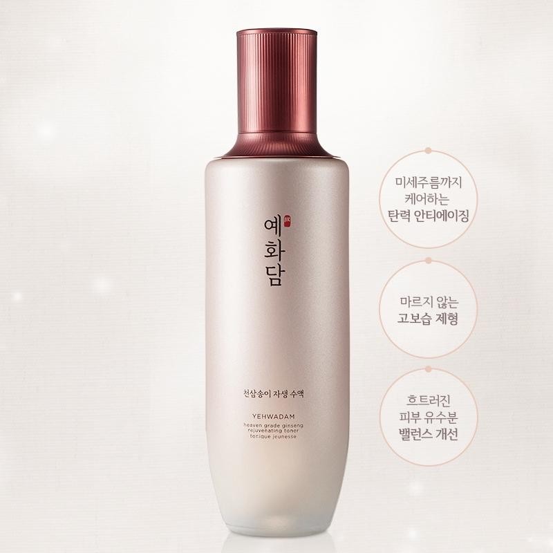 TheFaceShop Yehwadam Heaven Grade Ginseng Rejuvenating Toner 155ml
