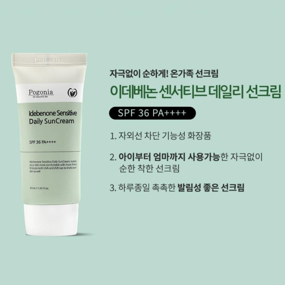 POGONIA Iidebenone Sensitive Daily Sun Cream 50ml