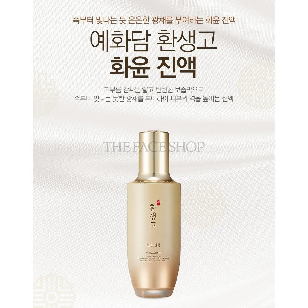 TheFaceShop Yehwadam Hwansaenggo Rejuvenating Radiance Serum 45ml