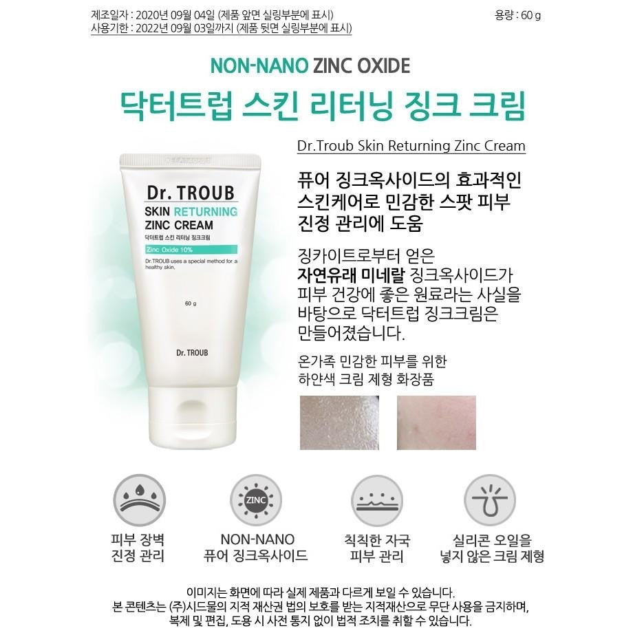 Sidmool Dr. Troub Zinc Cream 60g