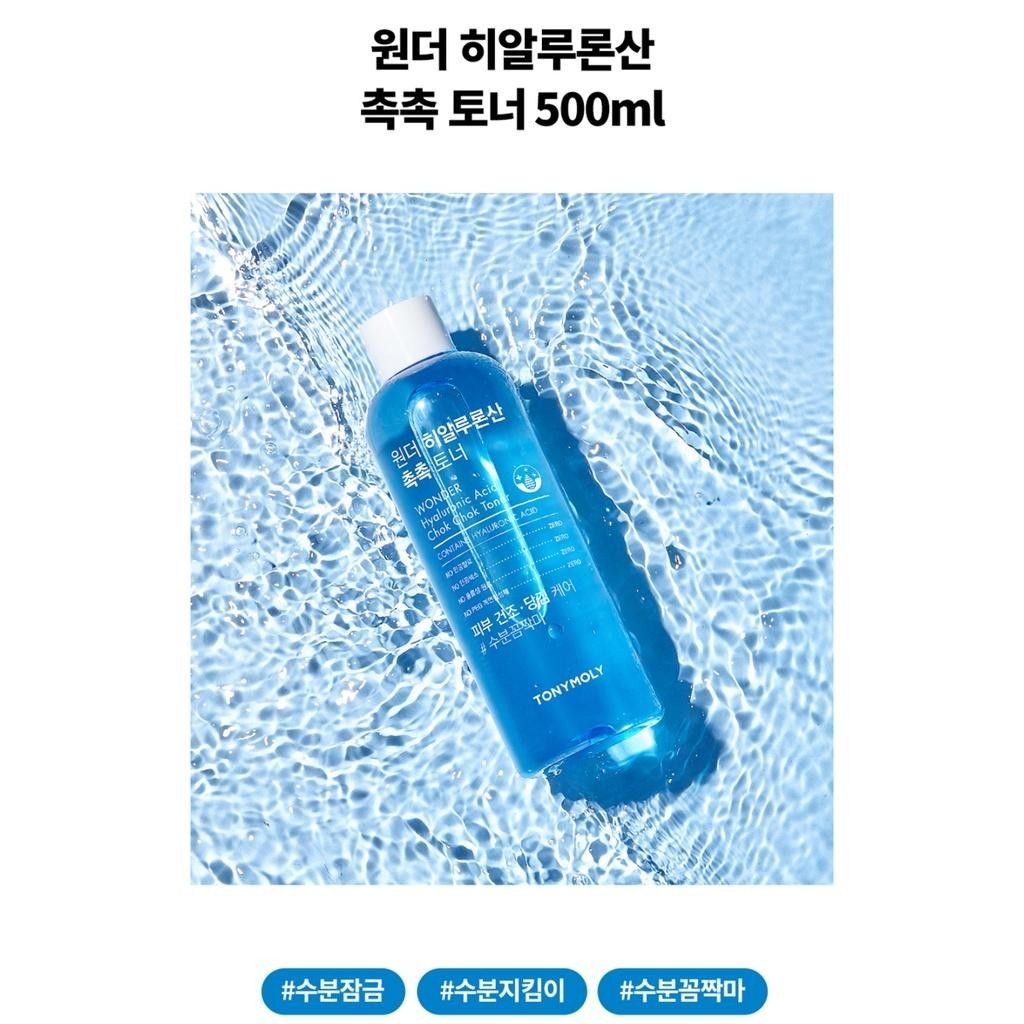 TONYMOLY Wonder Hyaluronic Acid Chok Chok Toner 500ml