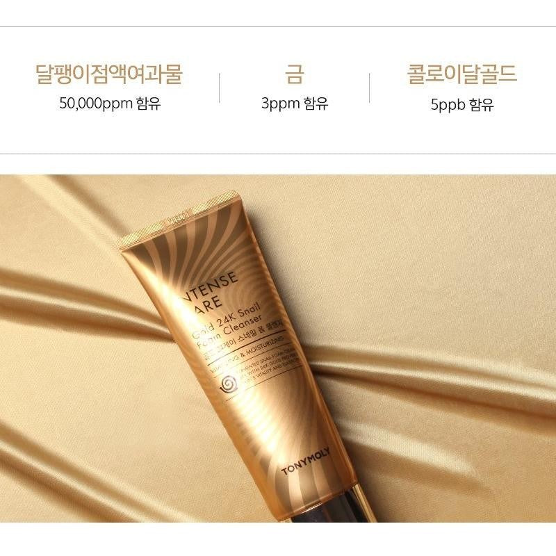 TONYMOLY Intense Care Gold 24K Snail Foam Cleanser 150ml