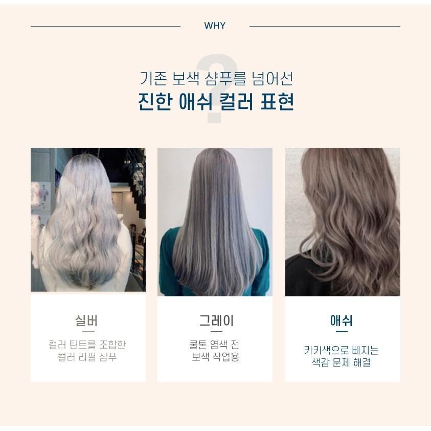 ANAZE Colure Color Toning Shampoo Silver Gray 300ml
