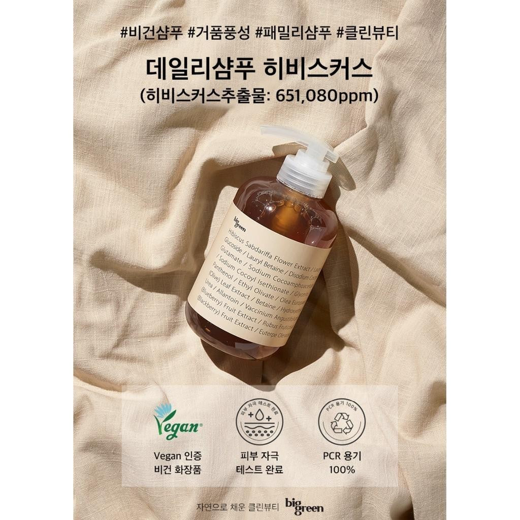 Big Green Daily Vegan Shampoo Hibiscus 500ml