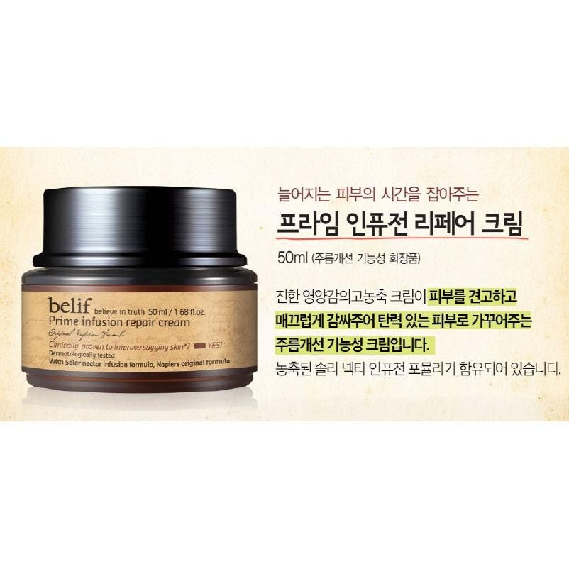 belif Prime Infusion Repair Cream 50ml