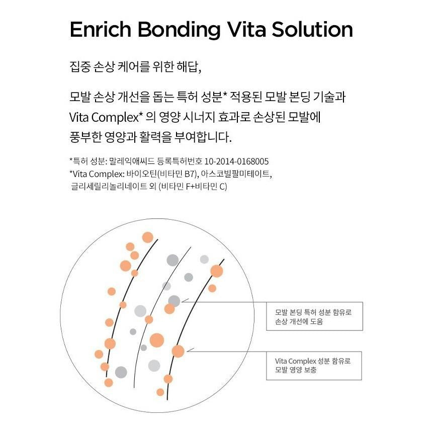 AYUNCHE Enrich Bonding Cream 150ml