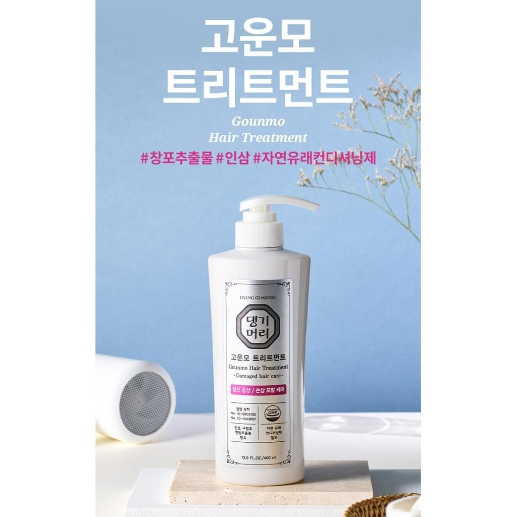 Daeng Gi Meo Ri Gounmo Hair Treatment 400ml