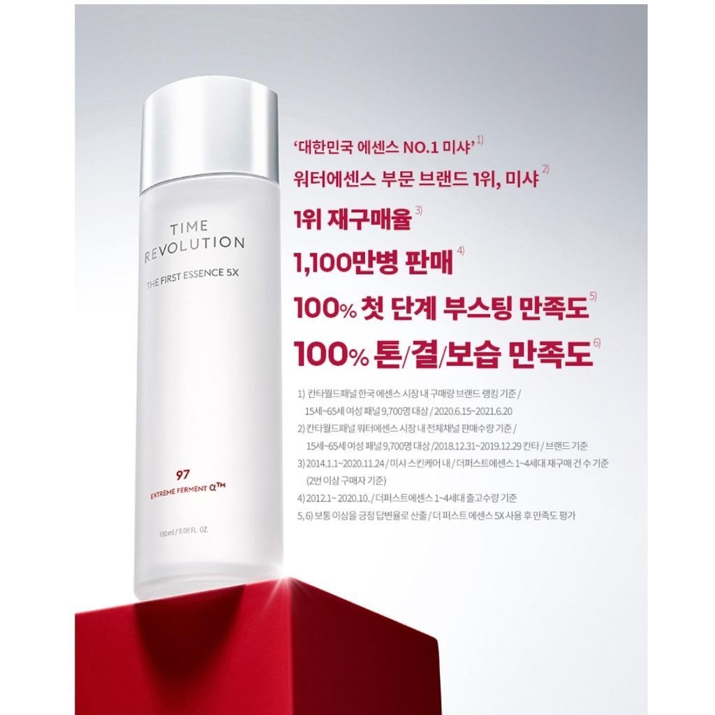 MISSHA Time Revolution The First Essence 5X 180ml
