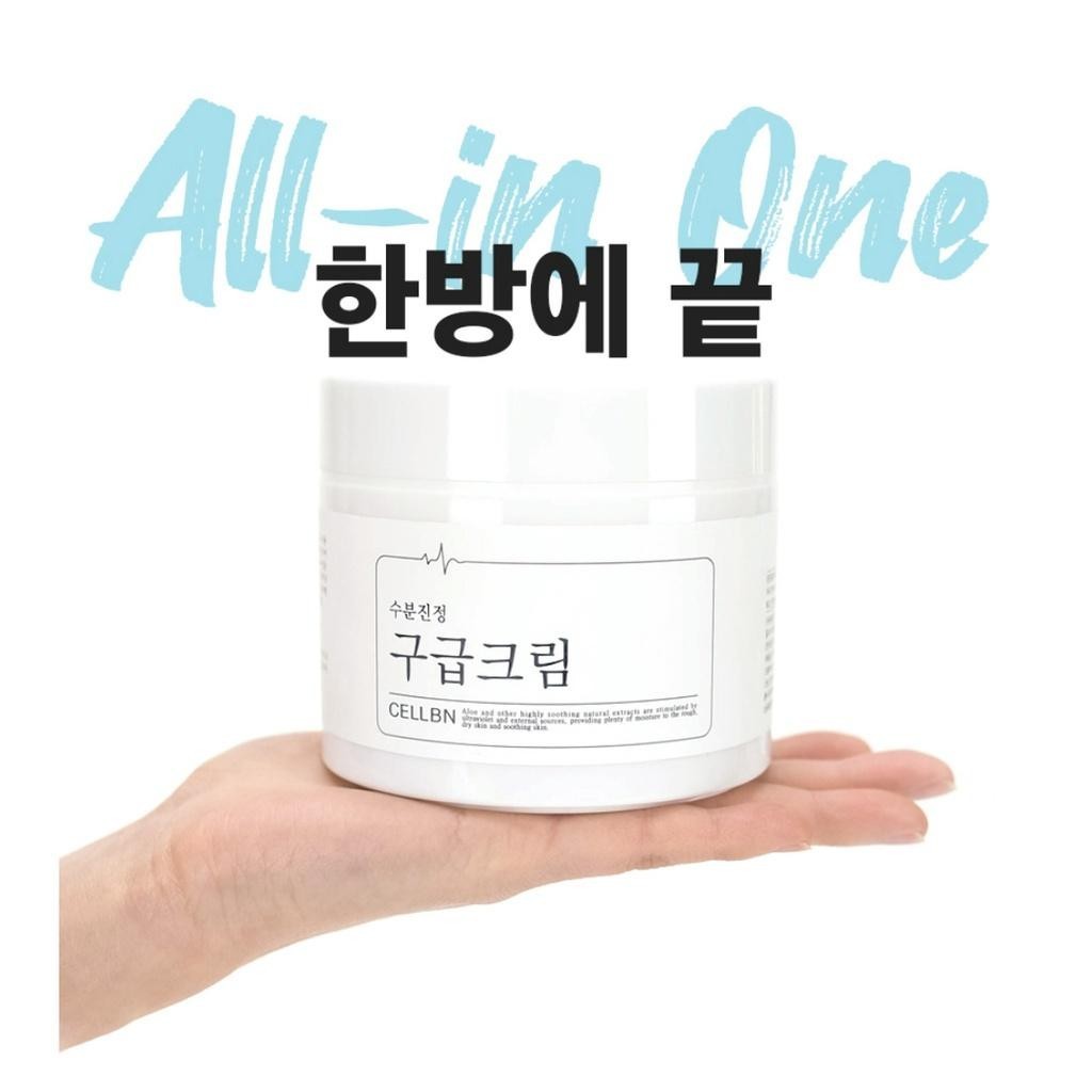 CELLBN First Aid Cream 300ml