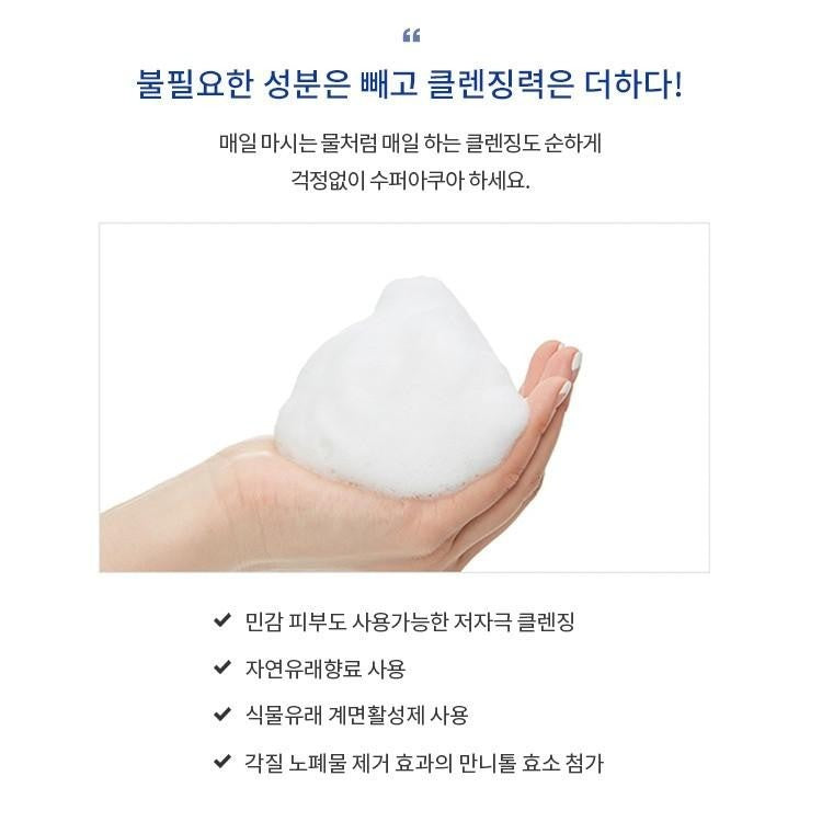 MISSHA Super Aqua Ultra Hyalon Cleansing Foam 200ml