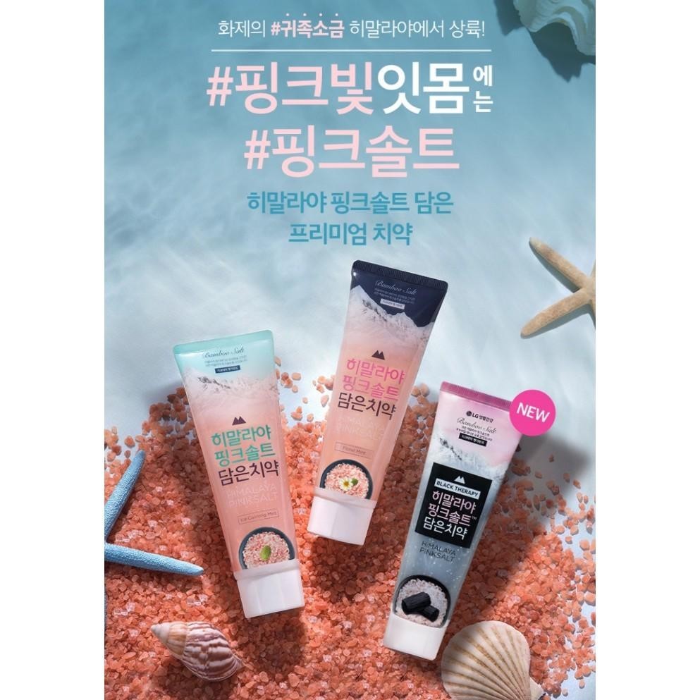Perioe Himalaya Pink Salt Toothpaste Ice Mint 100g*2
