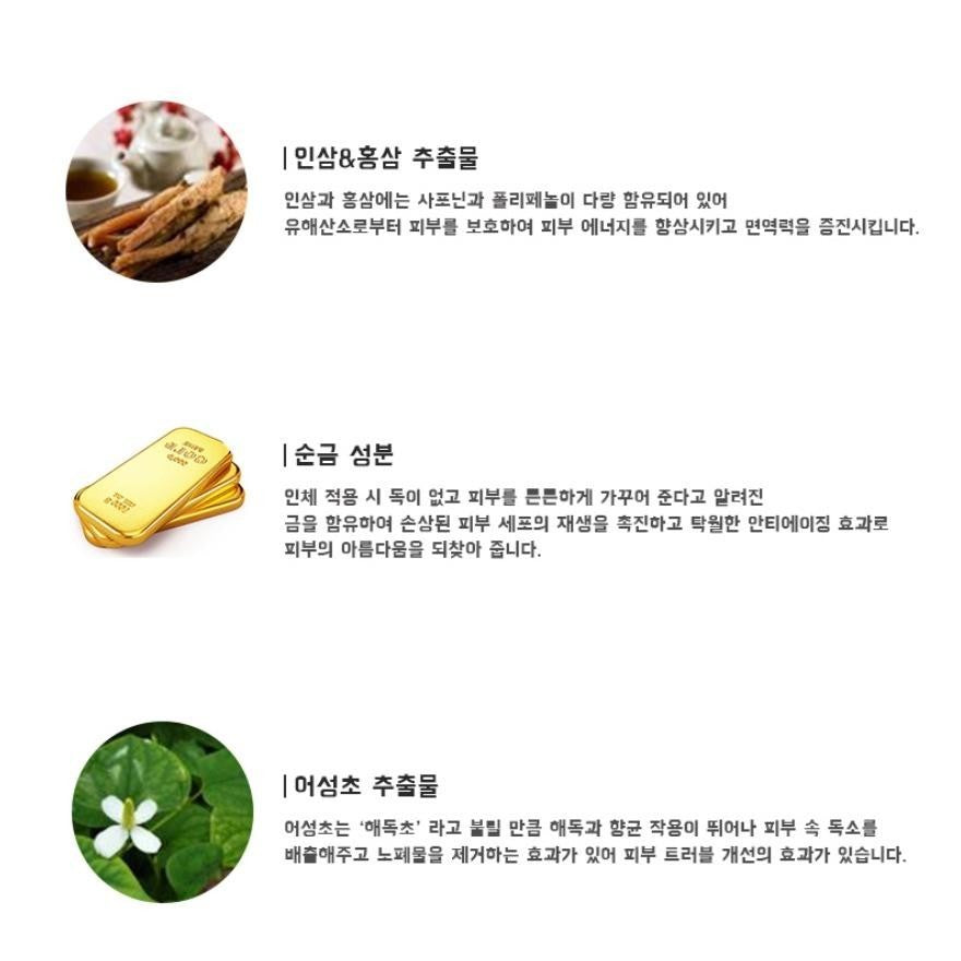 Rosee Cheonjihyang Chooyang Ampoule 10ml