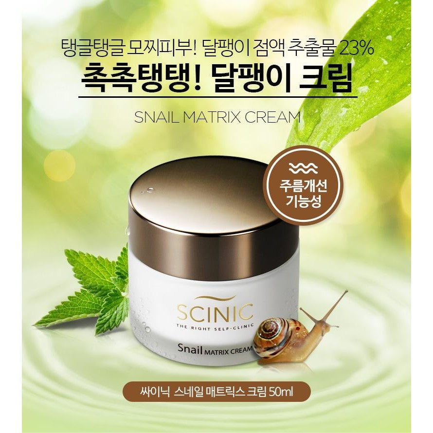 SCINIC Snail Matrix Cream 50ml