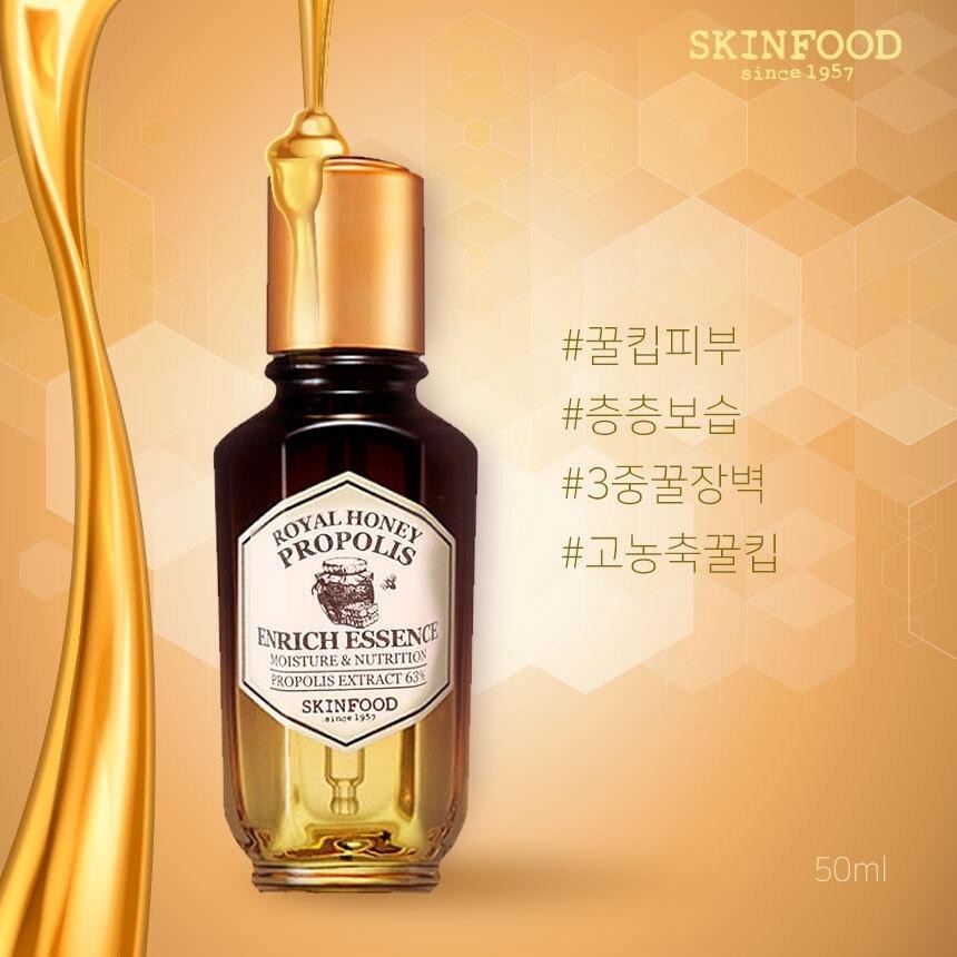 SKINFOOD Royal Honey Propolis Enrich Essence 50ml