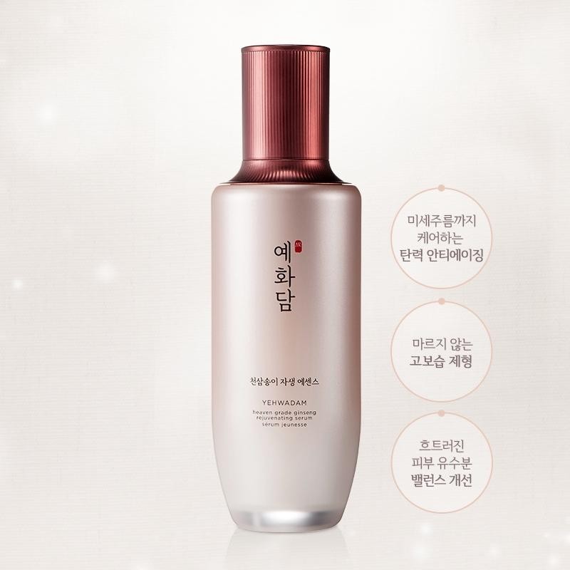 TheFaceShop Yehwadam Heaven Grade Ginseng Rejuvenating Essence 45ml