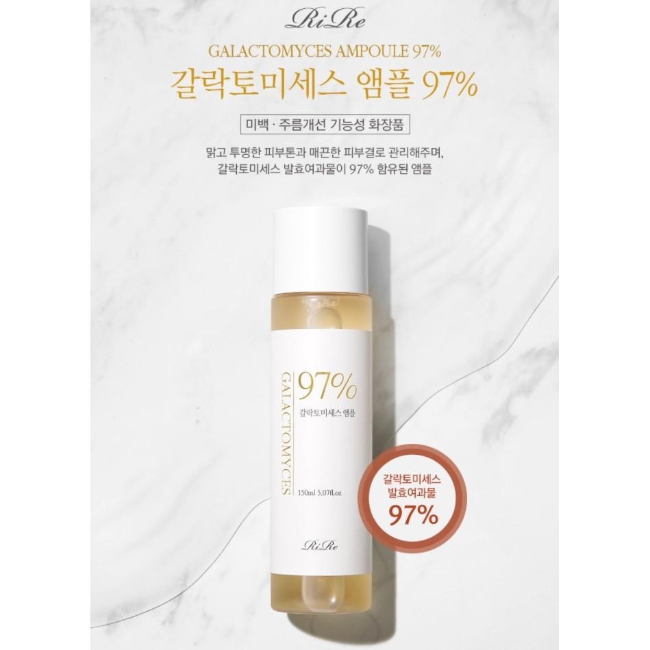 Rire Galactomyces Ampoule 97% 150ml