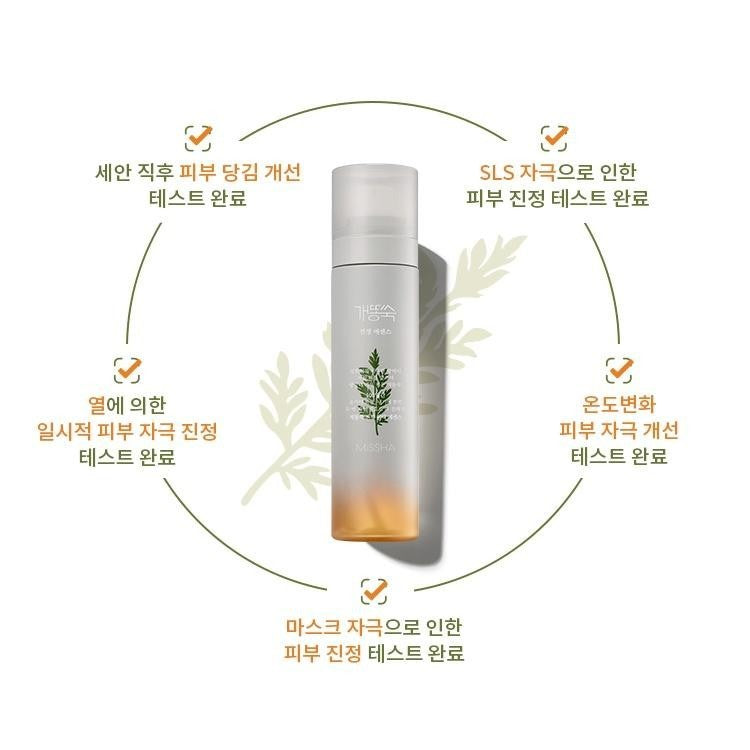 Missha Time Revolution Artemisia Treatment Essence (Mist Type) 120ml