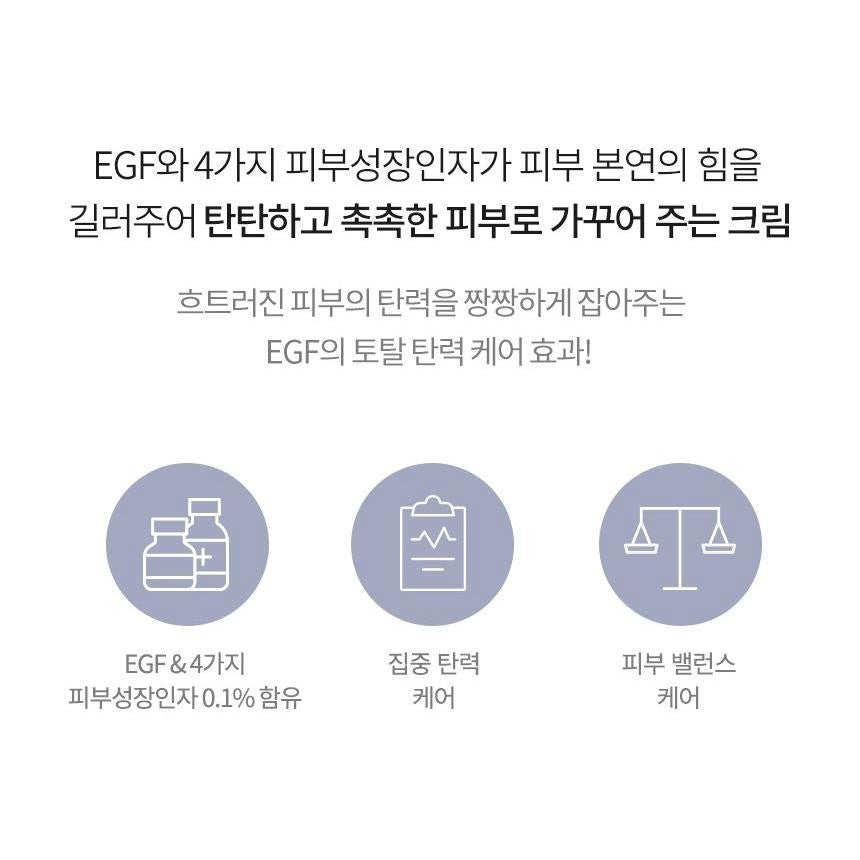 TONYMOLY Timeless EGF Cream 55ml