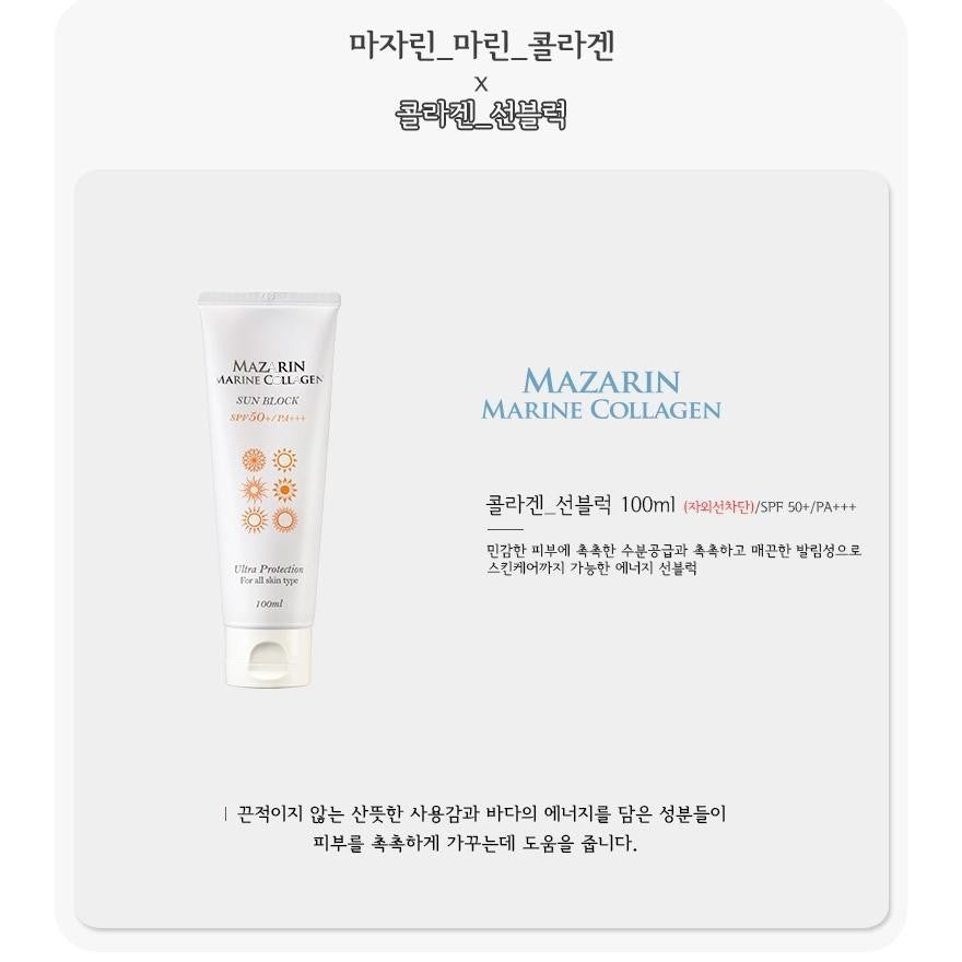 Rosee Mazarin Marine Collagen Sunblock 100ml