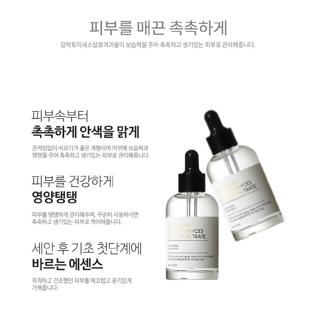 Graymelin Galactomyces Serum 50ml