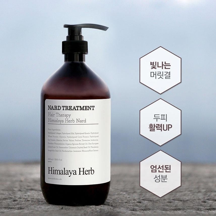Nard Treatment 900ml/1000ml