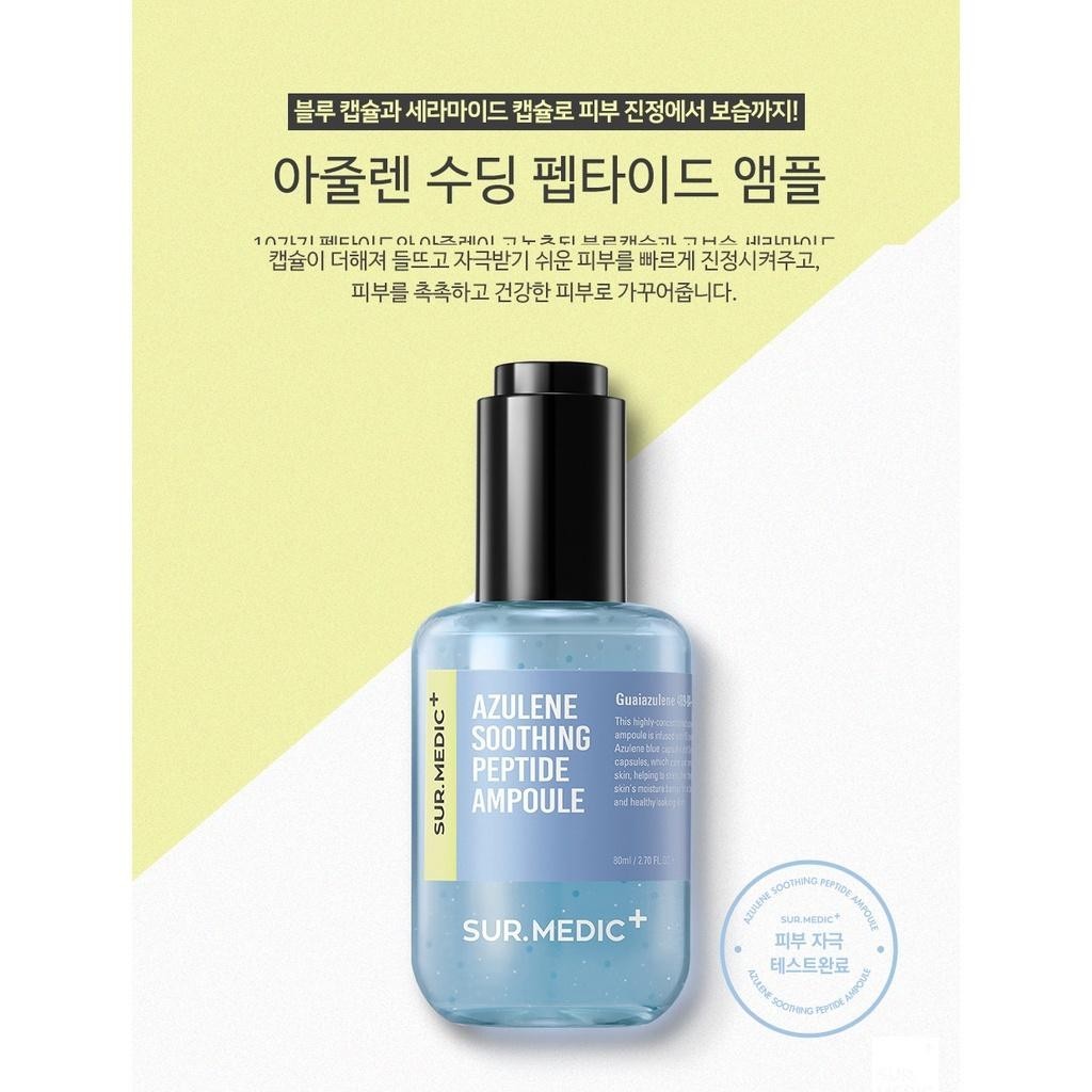 Sur.Medic+ Azulene Soothing Peptide Ampoule 80ml