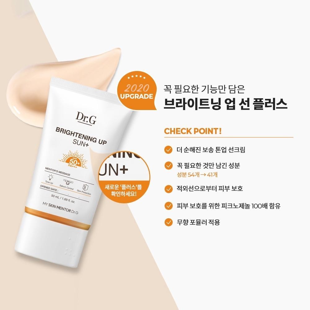 Dr.G Brightening Up Sun Plus 50ml SPF50+ PA +++